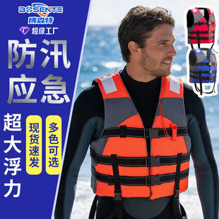淮安救生衣